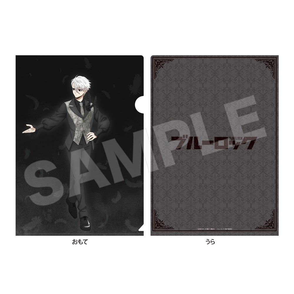 ブルーロック クリアファイル 04 凪誠士郎 ("Blue Lock" Clear File 04 Nagi Seishiro)