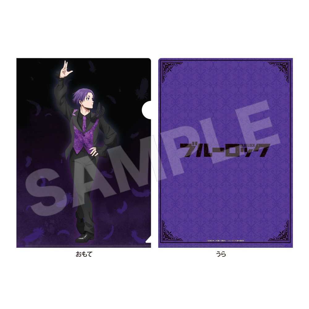 ブルーロック クリアファイル 05 御影玲王 ("Blue Lock" Clear File 05 Mikage Reo)