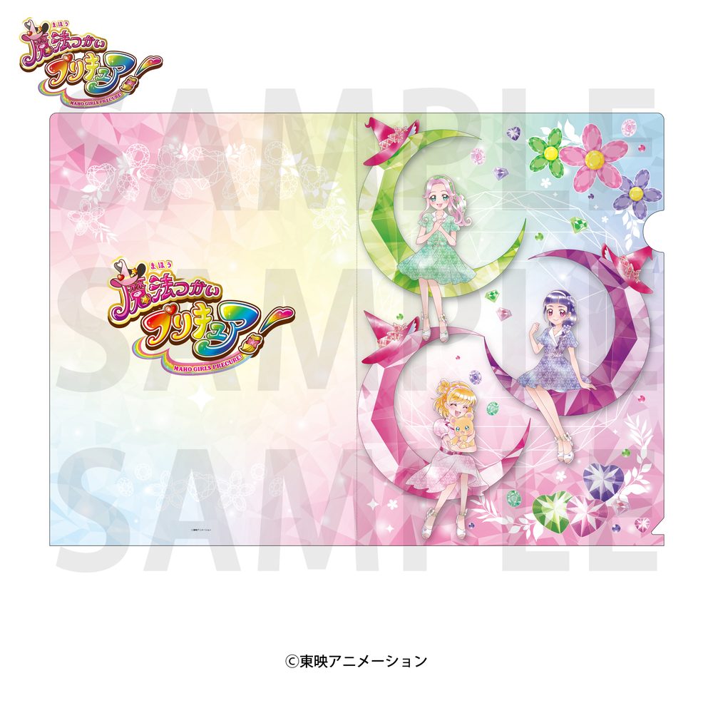 魔法つかいプリキュア! A4クリアファイル ("Maho Girls PreCure!" A4 Clear File)