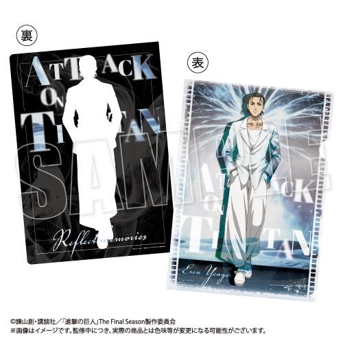 進撃の巨人 A4クリアファイル Reflect Memories Ver. エレン ("Attack on Titan" A4 Clear File Reflect Memories Ver. Eren)