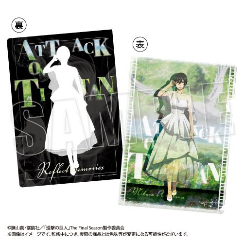進撃の巨人 A4クリアファイル Reflect Memories Ver. ミカサ ("Attack on Titan" A4 Clear File Reflect Memories Ver. Mikasa)