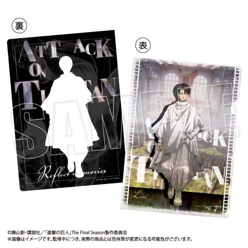 進撃の巨人 A4クリアファイル Reflect Memories Ver. リヴァイ ("Attack on Titan" A4 Clear File Reflect Memories Ver. Levi)