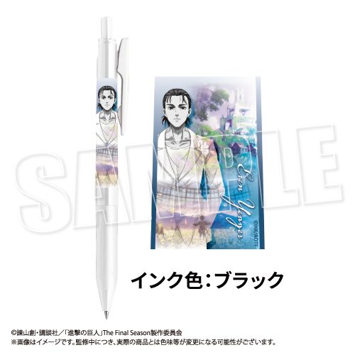 進撃の巨人 サラサクリップ0.5ジェルボールペン Reflect Memories Ver. エレン ("Attack on Titan" SARASA Clip 0.5mm Gel Ballpoint Pen Reflect Memories Ver. Eren)