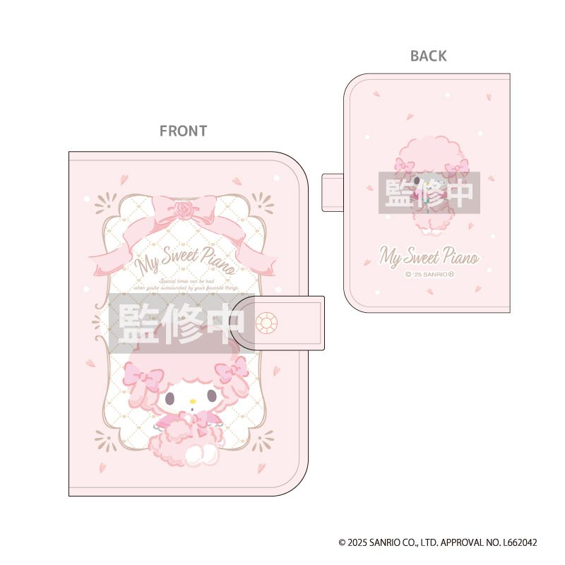 マイスウィートピアノ シールバインダー マイスウィートピアノ (My Sweet Piano Sticker Binder My Sweet Piano)