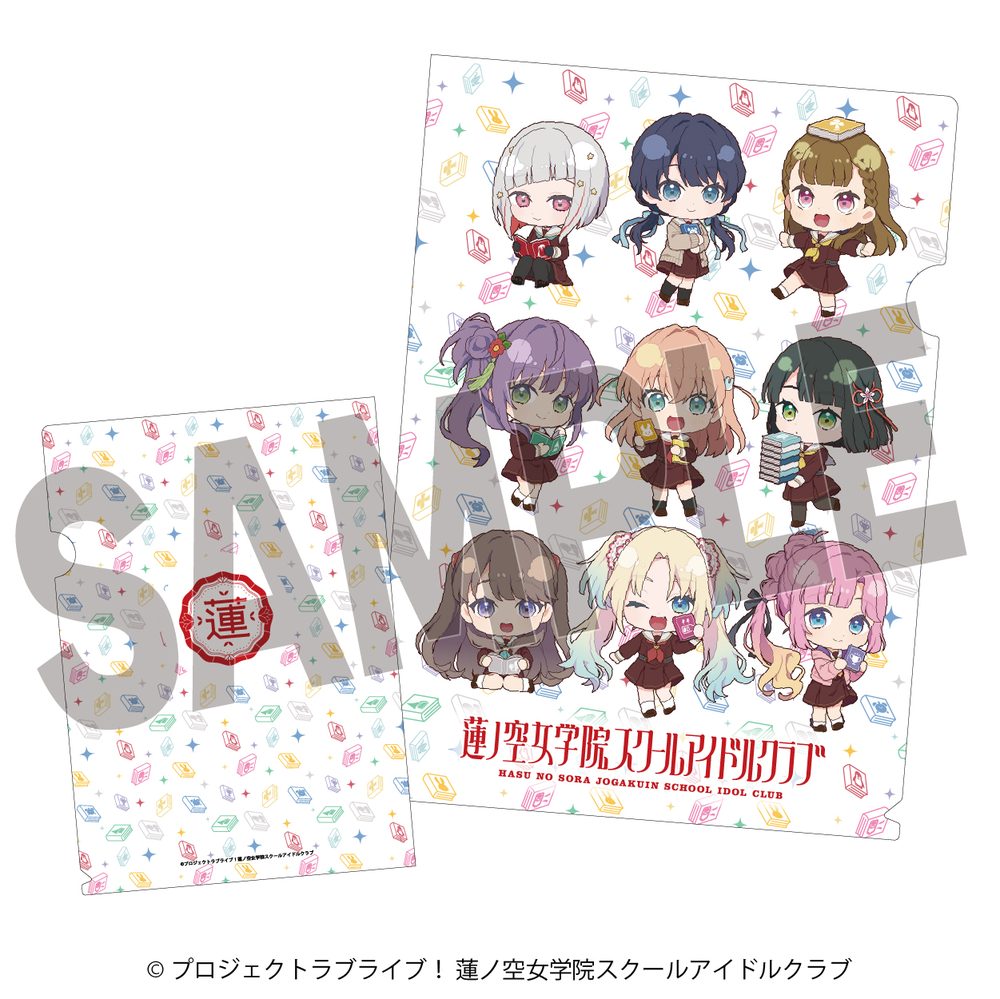 ラブライブ!蓮ノ空女学院スクールアイドルクラブ×石川県立図書館 クリアファイル ミニキャラVer. ("Love Live! Hasu no Sora Jogakuin School Idol Club" x Ishikawa Prefectural Library Clear File Mini Character Ver.)
