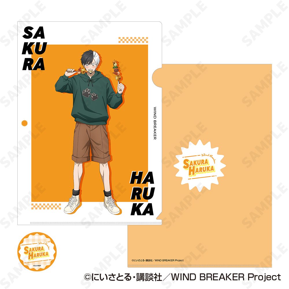 WIND BREAKER クリアファイル&ステッカーセット 1 桜遥 ("Wind Breaker" Clear File & Sticker Set 1 Sakura Haruka)