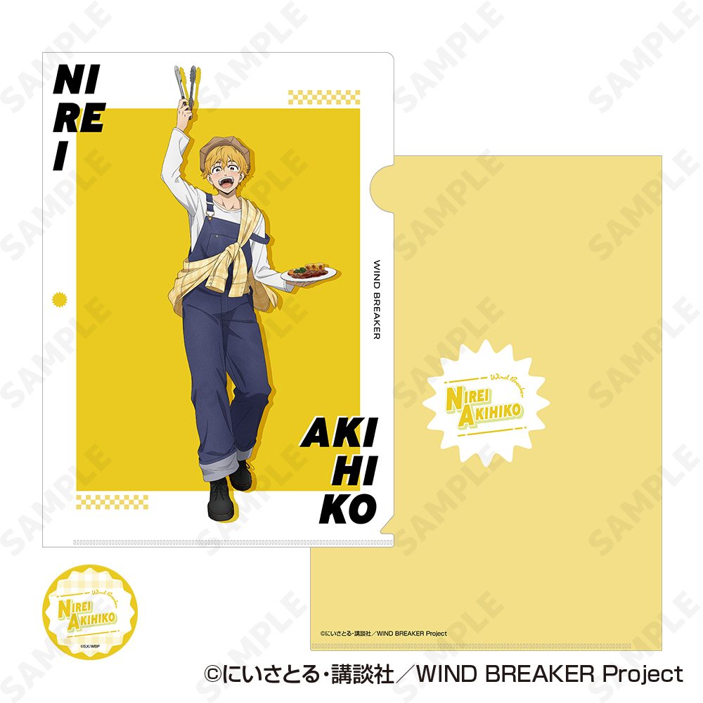 WIND BREAKER クリアファイル&ステッカーセット 4 楡井秋彦 ("Wind Breaker" Clear File & Sticker Set 4 Nirei Akihiko)