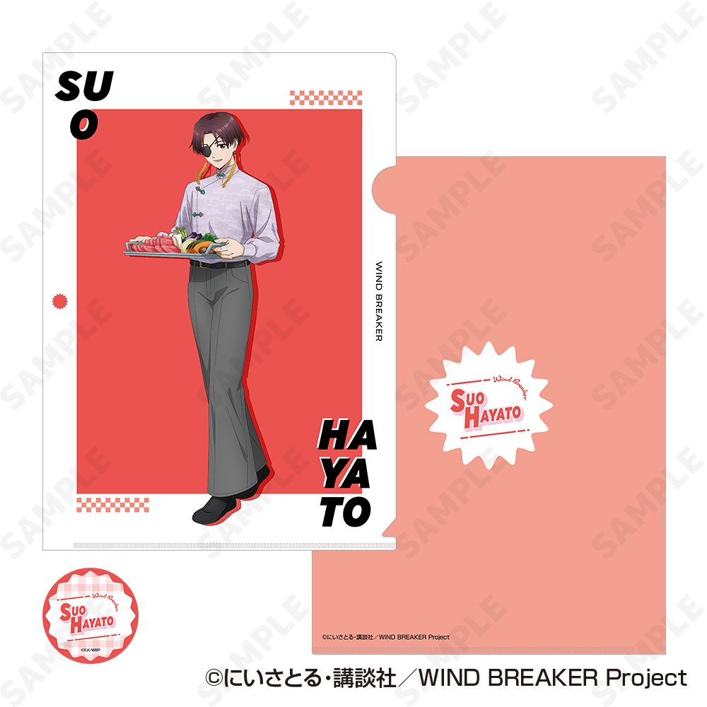 WIND BREAKER クリアファイル&ステッカーセット 5 蘇枋隼飛 ("Wind Breaker" Clear File & Sticker Set 5 Suo Hayato)