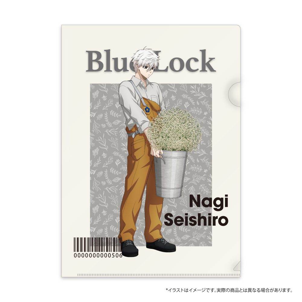 ブルーロック クリアファイル・ミニポスターセット 凪誠士郎(お花屋さん) ("Blue Lock" Clear File & Mini Poster Set Nagi Seishiro (Florist))