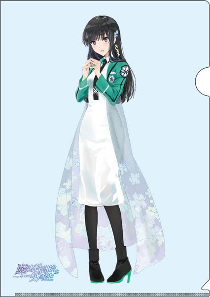 電撃文庫25周年 A4クリアファイル+ステッカー 魔法科高校の劣等生 (Dengeki Bunko 25th Anniversary A4 Clear File + Sticker "The Irregular at Magic High School")