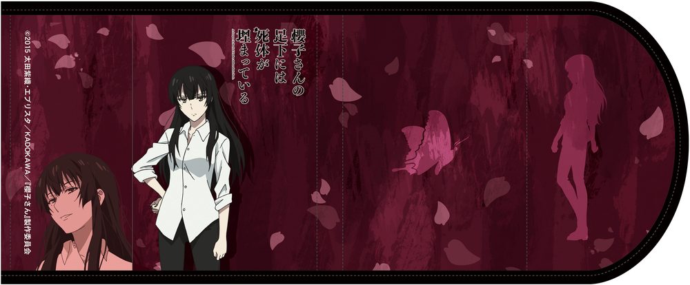 櫻子さんの足下には死体が埋まっている ブックカバー ("Sakurako-san no Ashimoto ni wa Shitai ga Umatteiru" Book Cover)