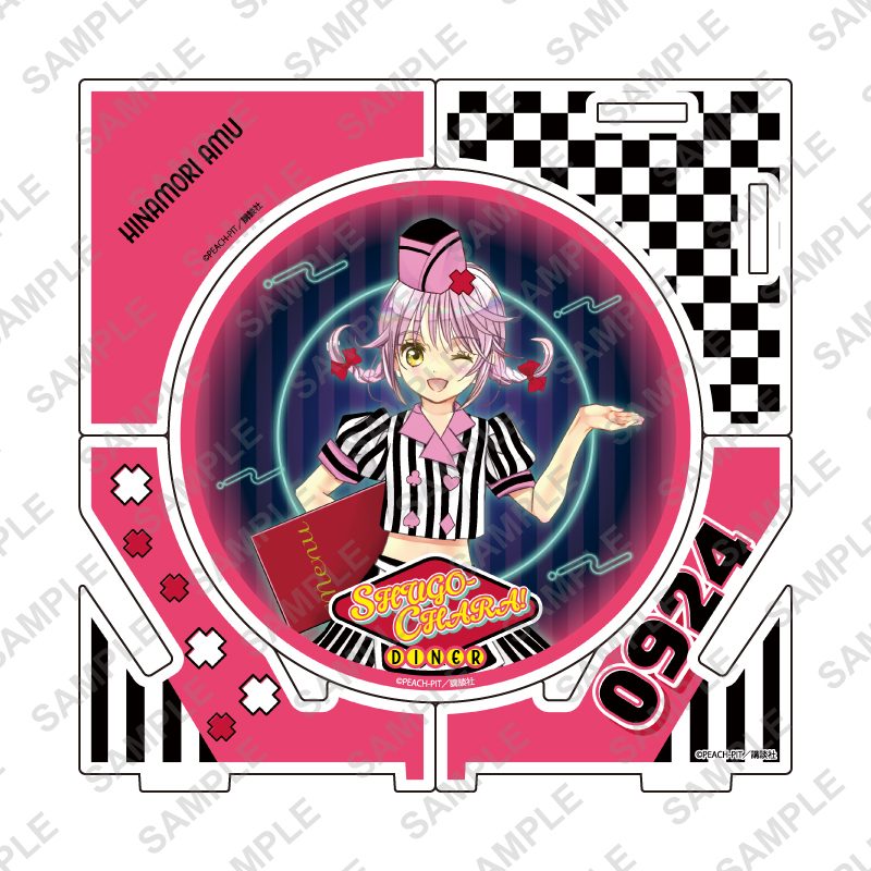 アクリルコースター しゅごキャラ! 01 日奈森あむ アメリカンダイナーVer.(描き下ろしイラスト) (Acrylic Coaster "Shugo Chara!" 01 Hinamori Amu American Diner Ver. (Original Illustration))