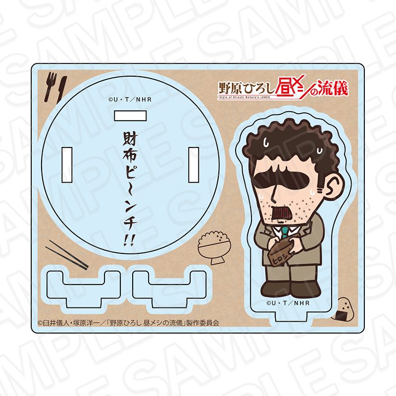 野原ひろし 昼メシの流儀 アクリル箸置き B ("Style of Hiroshi Nohara's LUNCH" Acrylic Chopstick Rest B)