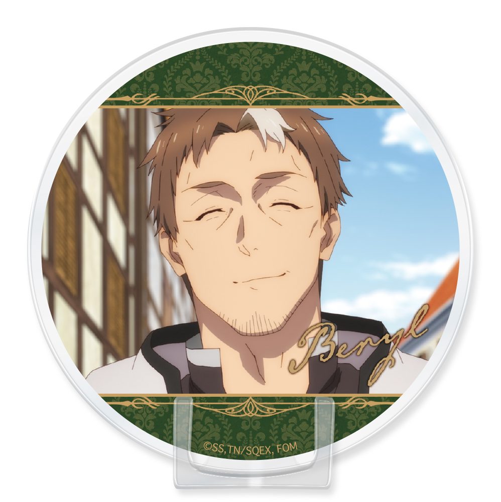 片田舎のおっさん、剣聖になる アクリルコースタースタンド付き ベリル・ガーデナント ("From Old Country Bumpkin to Master Swordsman" Acrylic Coaster with Stand Beryl Gardenant)