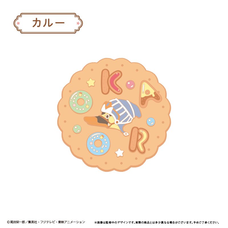 ONE PIECE ラバーコースター カルー ("One Piece" Rubber Coaster Karoo)