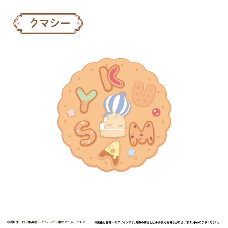 ONE PIECE ラバーコースター クマシー ("One Piece" Rubber Coaster Kumashi)