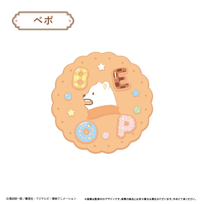 ONE PIECE ラバーコースター ベポ ("One Piece" Rubber Coaster Bepo)
