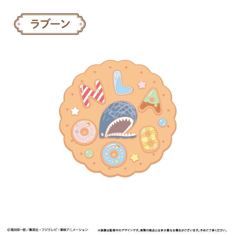 ONE PIECE ラバーコースター ラブーン ("One Piece" Rubber Coaster Laboon)