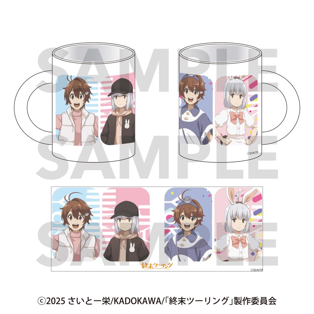終末ツーリング マグカップ ("Touring After the Apocalypse" Mug)