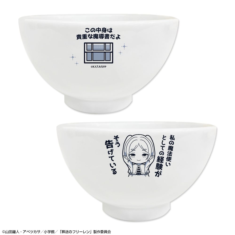 葬送のフリーレン どんぶり フリーレン ("Frieren: Beyond Journey's End" Bowl Frieren)