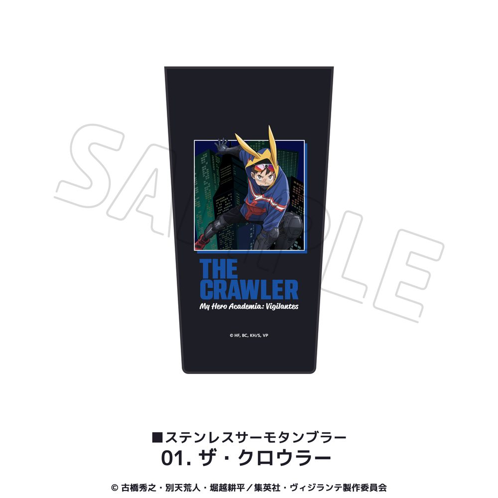 ヴィジランテ -僕のヒーローアカデミア ILLEGALS- ステンレスサーモタンブラー 01 ザ・クロウラー ("My Hero Academia: Vigilantes" Stainless Steel Thermo Tumbler 01 The Crawler)