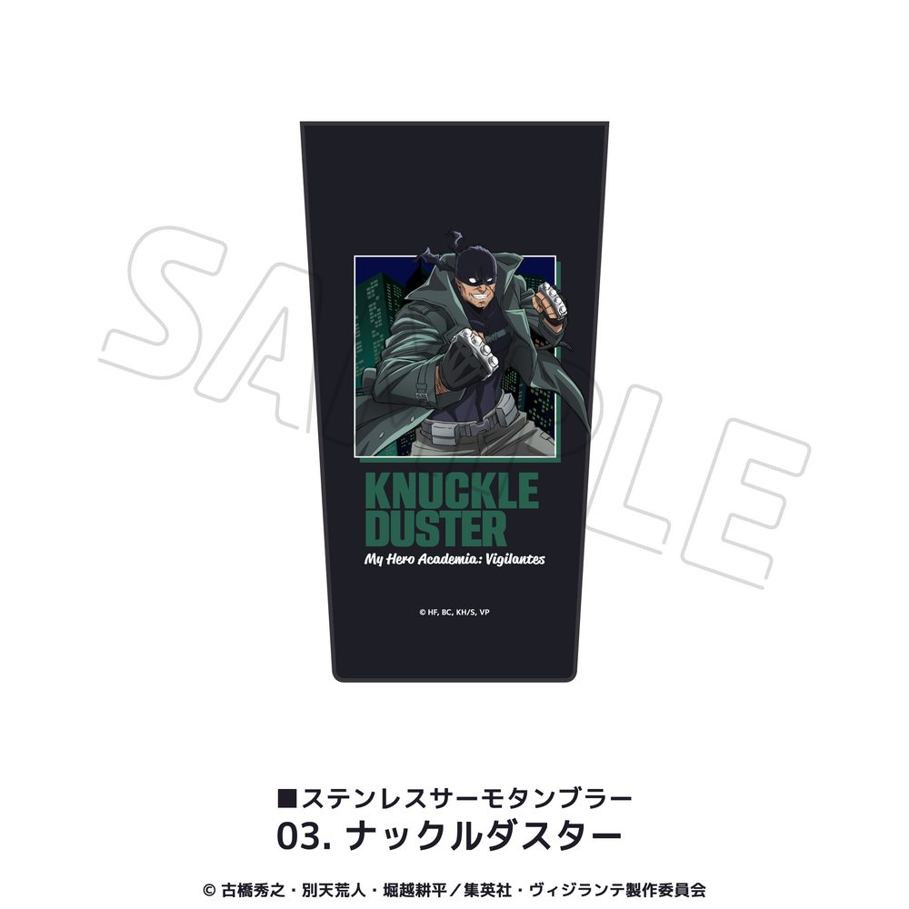 ヴィジランテ -僕のヒーローアカデミア ILLEGALS- ステンレスサーモタンブラー 03 ナックルダスター ("My Hero Academia: Vigilantes" Stainless Steel Thermo Tumbler 03 Knuckleduster)