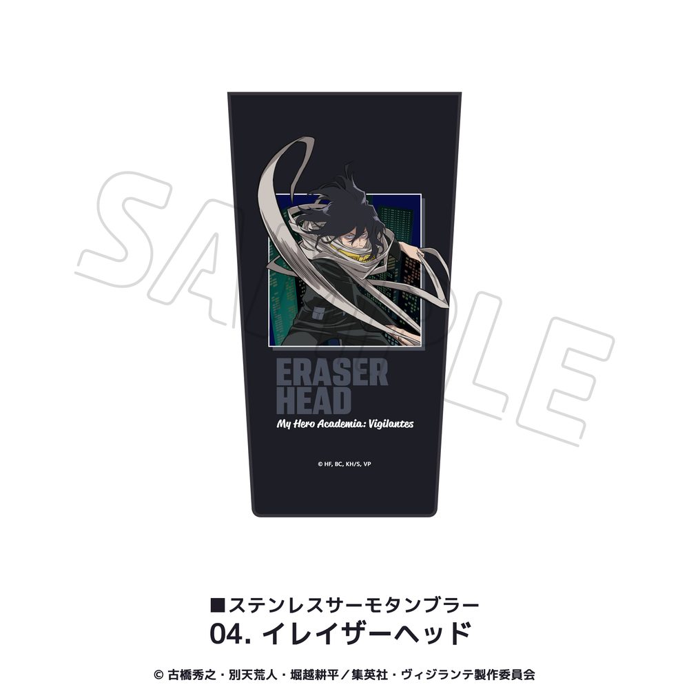 ヴィジランテ -僕のヒーローアカデミア ILLEGALS- ステンレスサーモタンブラー 04 イレイザーヘッド ("My Hero Academia: Vigilantes" Stainless Steel Thermo Tumbler 04 Eraser Head)