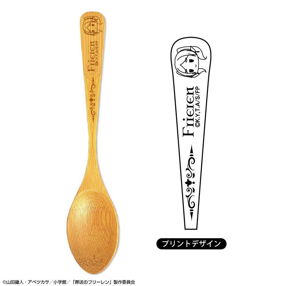 葬送のフリーレン バンブースプーン デザイン01 フリーレン A ("Frieren: Beyond Journey's End" Bamboo Spoon Design 01 Frieren A)