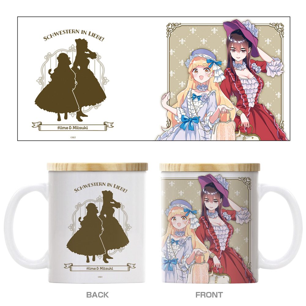私の百合はお仕事です! 描き下ろし 陽芽&美月 フタ付きフルカラーマグカップ アフタヌーンティーVer. ("Yuri Is My Job!" Original Illustration Hime & Mitsuki Full Color Mug with Lid Afternoon Tea Ver.)