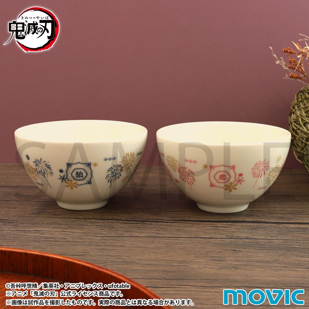 鬼滅の刃 夫婦茶碗 ("Demon Slayer: Kimetsu no Yaiba" Couple's Rice Bowl Set)