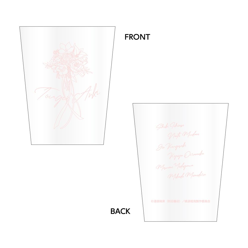 桃源暗鬼 ステンレスサーモタンブラー ("Tougen Anki" Stainless Steel Thermo Tumbler)