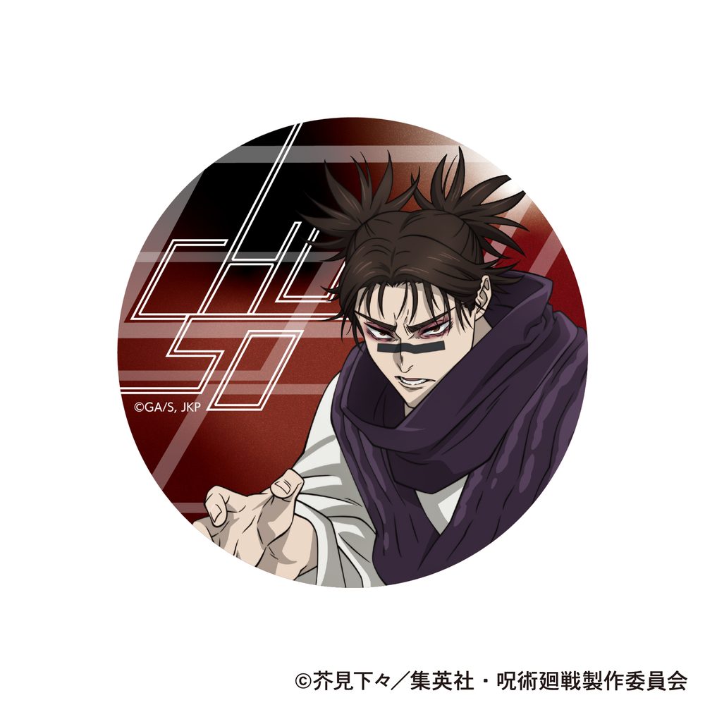 呪術廻戦 第3期 アクリルコースター 脹相 ("Jujutsu Kaisen" Season 3 Acrylic Coaster Choso)