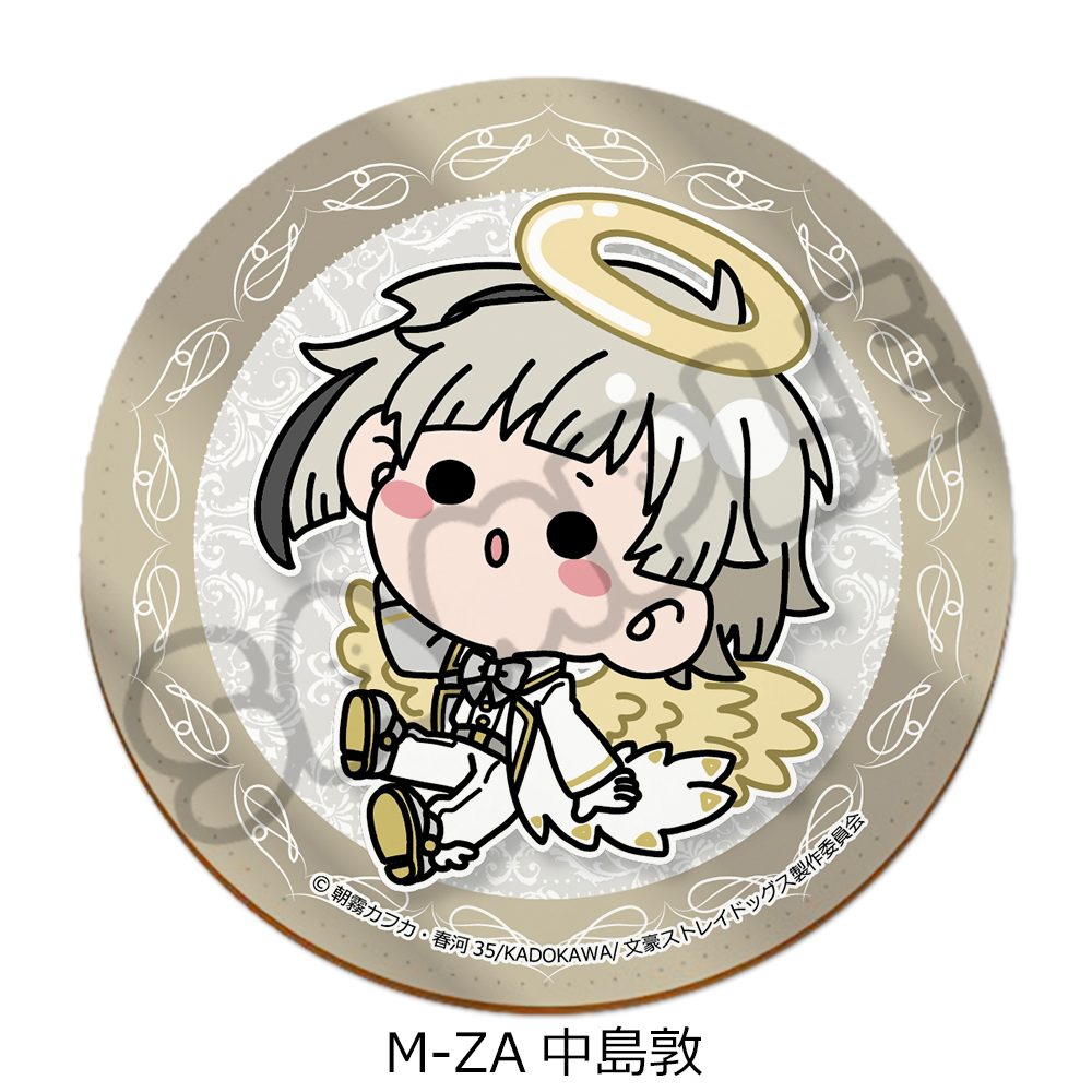 文豪ストレイドッグス 第6弾 レザーコースター Mocho-ZA 中島敦 ("Bungo Stray Dogs" Vol. 6 Leather Coaster Mocho-ZA Nakajima Atsushi)