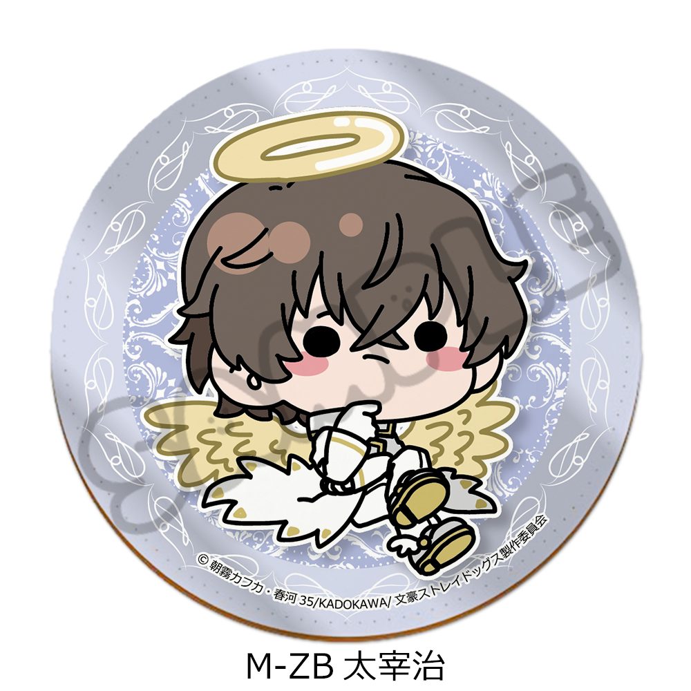 文豪ストレイドッグス 第6弾 レザーコースター Mocho-ZB 太宰治 ("Bungo Stray Dogs" Vol. 6 Leather Coaster Mocho-ZB Dazai Osamu)