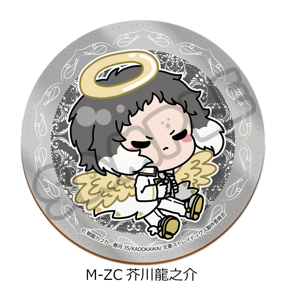 文豪ストレイドッグス 第6弾 レザーコースター Mocho-ZC 芥川龍之介 ("Bungo Stray Dogs" Vol. 6 Leather Coaster Mocho-ZC Akutagawa Ryunosuke)