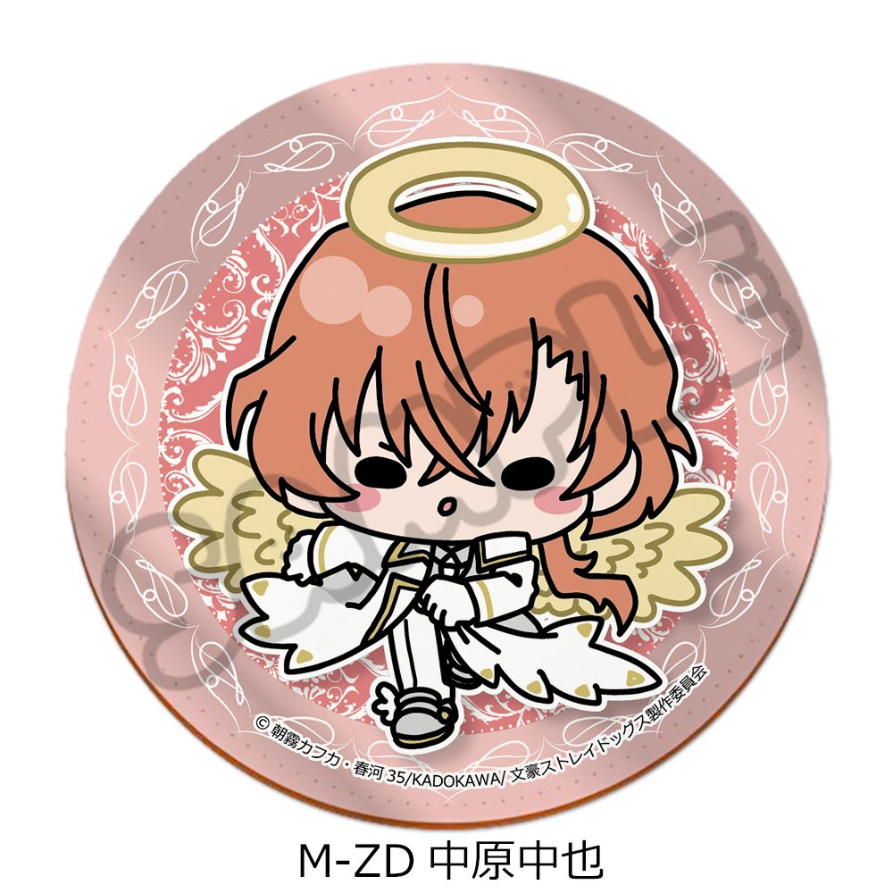 文豪ストレイドッグス 第6弾 レザーコースター Mocho-ZD 中原中也 ("Bungo Stray Dogs" Vol. 6 Leather Coaster Mocho-ZD Nakahara Chuya)
