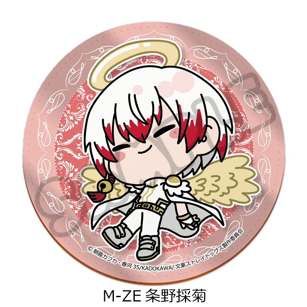 文豪ストレイドッグス 第6弾 レザーコースター Mocho-ZE 条野採菊 ("Bungo Stray Dogs" Vol. 6 Leather Coaster Mocho-ZE Jono Saigiku)