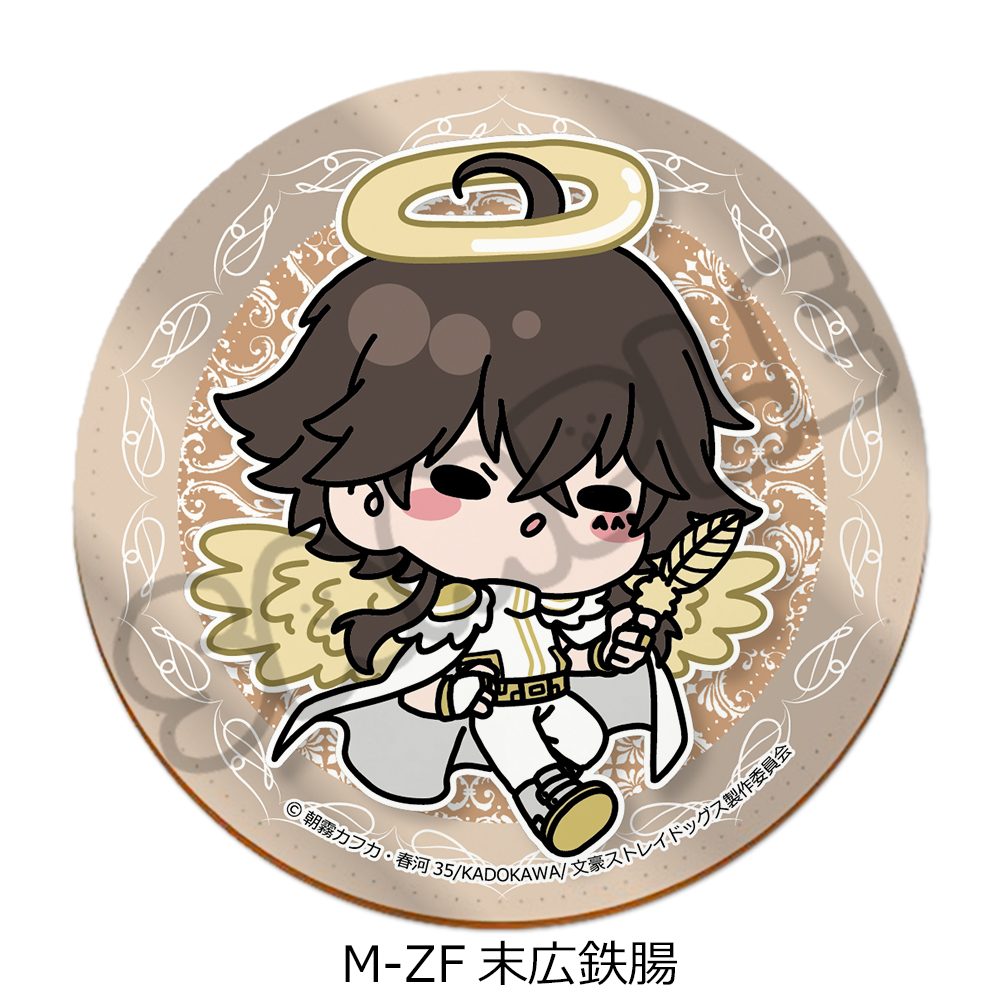 文豪ストレイドッグス 第6弾 レザーコースター Mocho-ZF 末広鉄腸 ("Bungo Stray Dogs" Vol. 6 Leather Coaster Mocho-ZF Suehiro Tecchou)