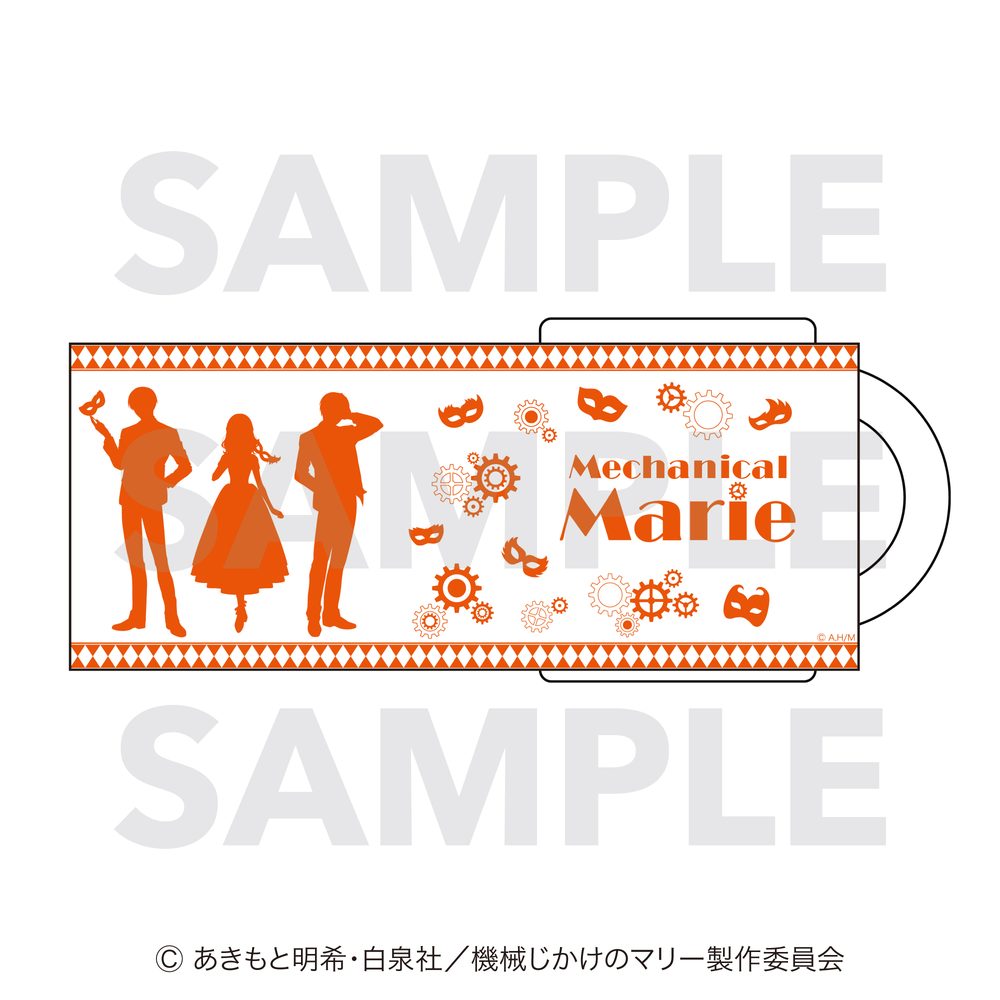 機械じかけのマリー マグカップ ("Mechanical Marie" Mug)