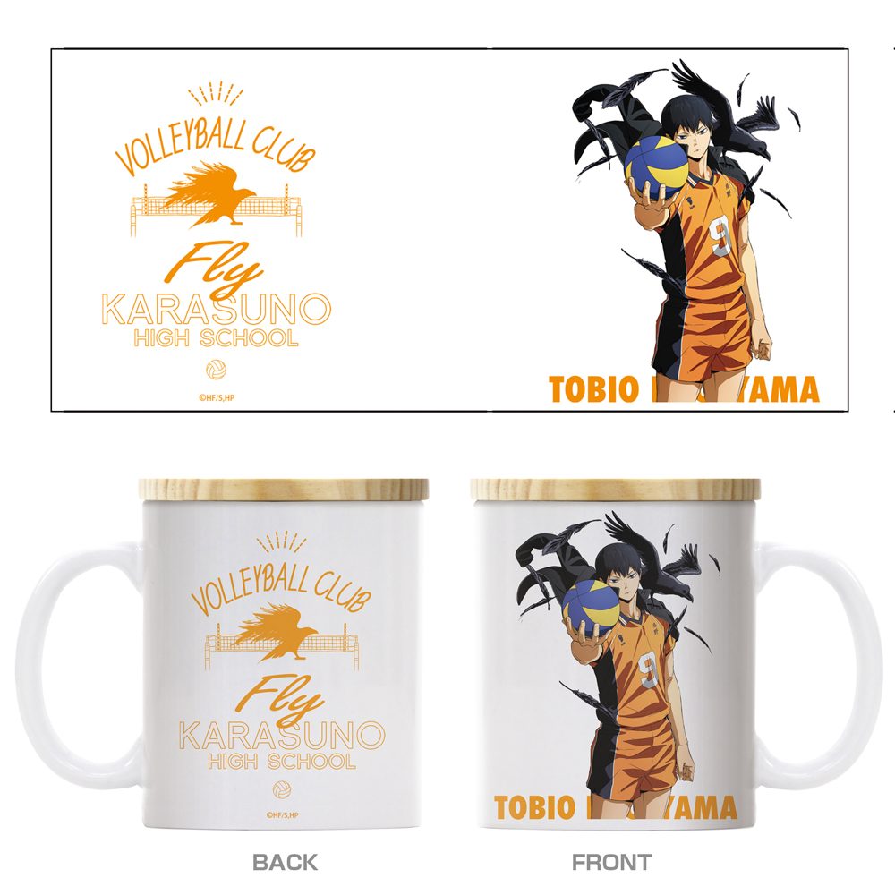 ハイキュー!! 影山飛雄 フタ付きフルカラーマグカップ 前進Ver. ("Haikyu!!" Kageyama Tobio Full Color Mug with Lid Zenshin Ver.)
