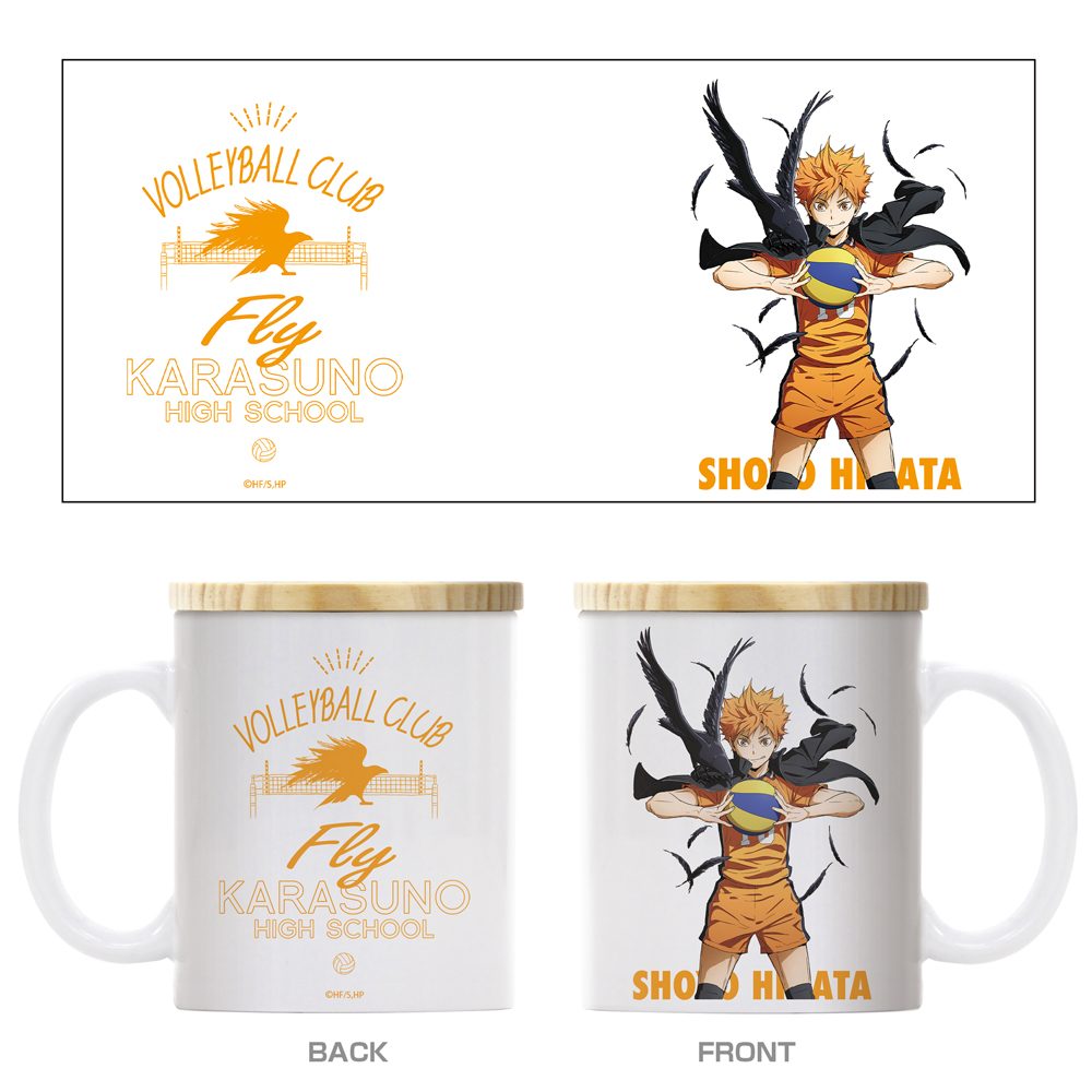 ハイキュー!! 日向翔陽 フタ付きフルカラーマグカップ 前進Ver. ("Haikyu!!" Hinata Shoyo Full Color Mug with Lid Zenshin Ver.)
