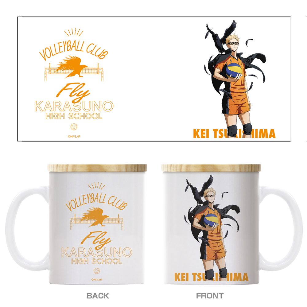 ハイキュー!! 月島蛍 フタ付きフルカラーマグカップ 前進Ver. ("Haikyu!!" Tsukishima Kei Full Color Mug with Lid Zenshin Ver.)