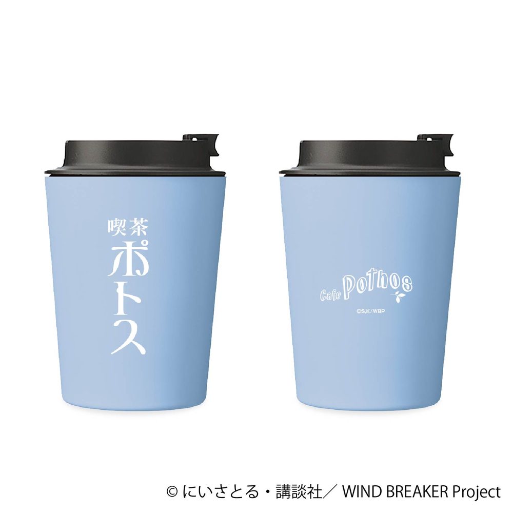 WIND BREAKER ポトスタンブラー ("Wind Breaker" Pothos Tumbler)