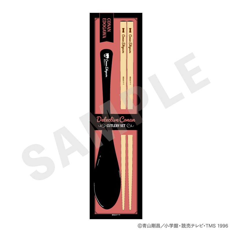 名探偵コナン カトラリー 江戸川コナン ("Detective Conan" Cutlery Edogawa Conan)