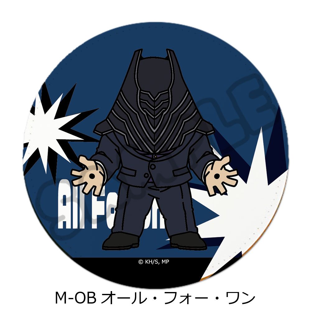僕のヒーローアカデミア みんなmochocho化大作戦! 第7弾 レザーコースター M-OB オール・フォー・ワン ("My Hero Academia" Minna mochocho Ka Daisakusen! Vol. 7 Leather Coaster M-OB All For One)