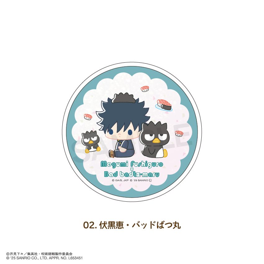 呪術廻戦×サンリオキャラクターズ グリッターコースター 02 伏黒恵・バッドばつ丸(2026年1月版) ("Jujutsu Kaisen" x Sanrio Characters Glitter Coaster 02 Fushiguro Megumi & Bad Badtz-Maru (January, 2026 Edition))