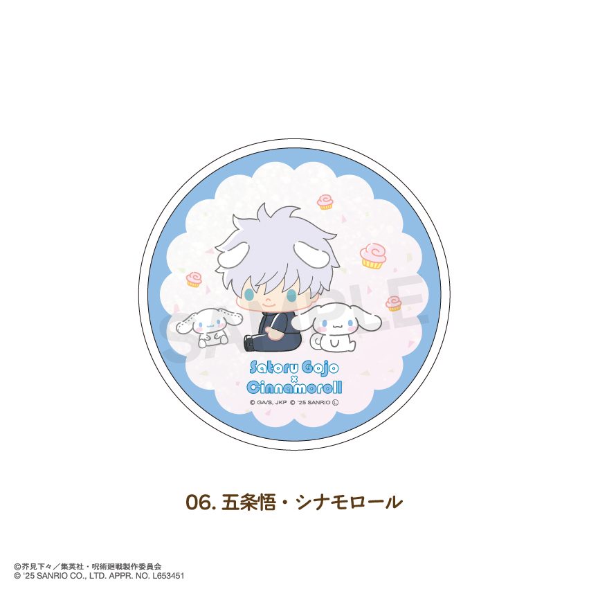 呪術廻戦×サンリオキャラクターズ グリッターコースター 06 五条悟・シナモロール(2026年1月版) ("Jujutsu Kaisen" x Sanrio Characters Glitter Coaster 06 Gojo Satoru & Cinnamoroll (January, 2026 Edition))