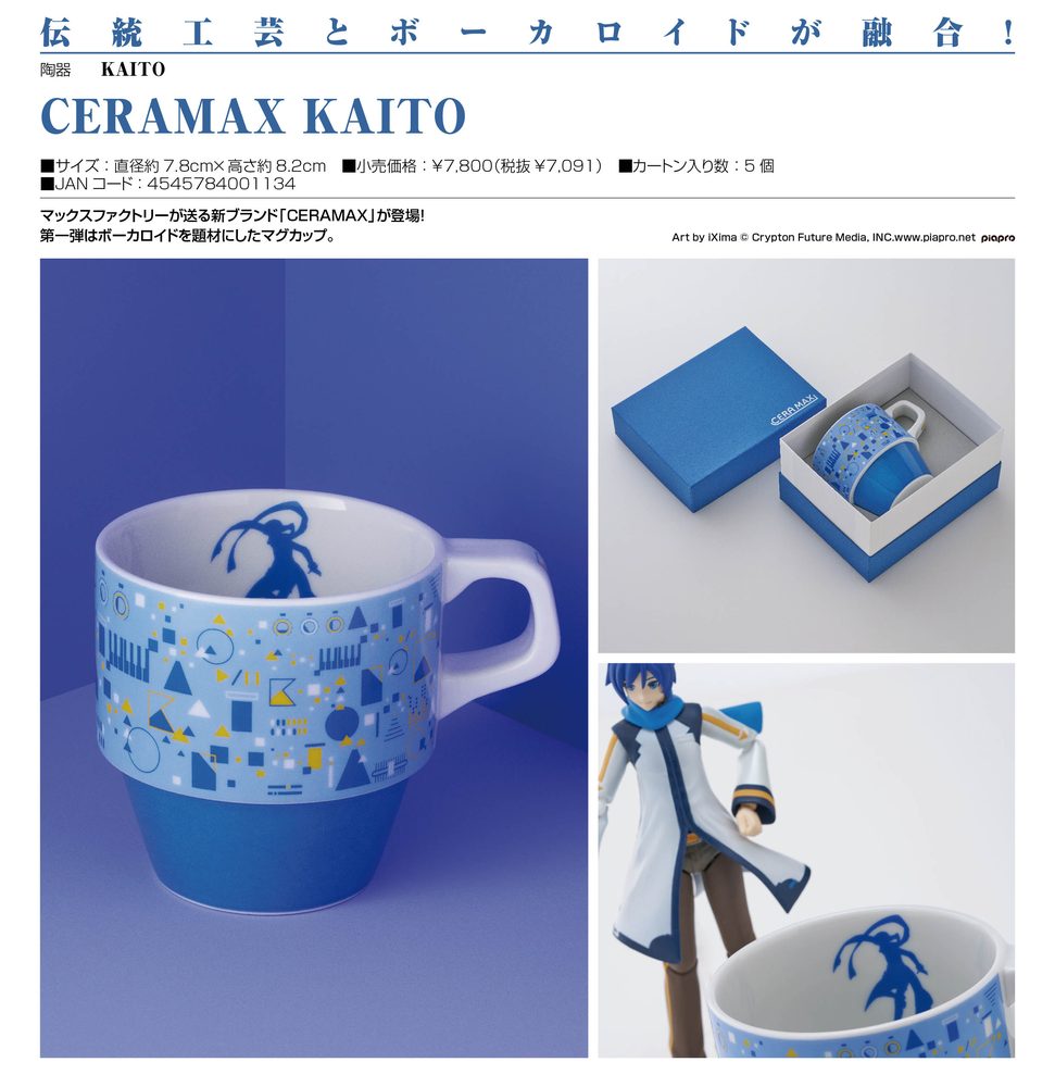 CERAMAX KAITO KAITO (CERAMAX KAITO KAITO)