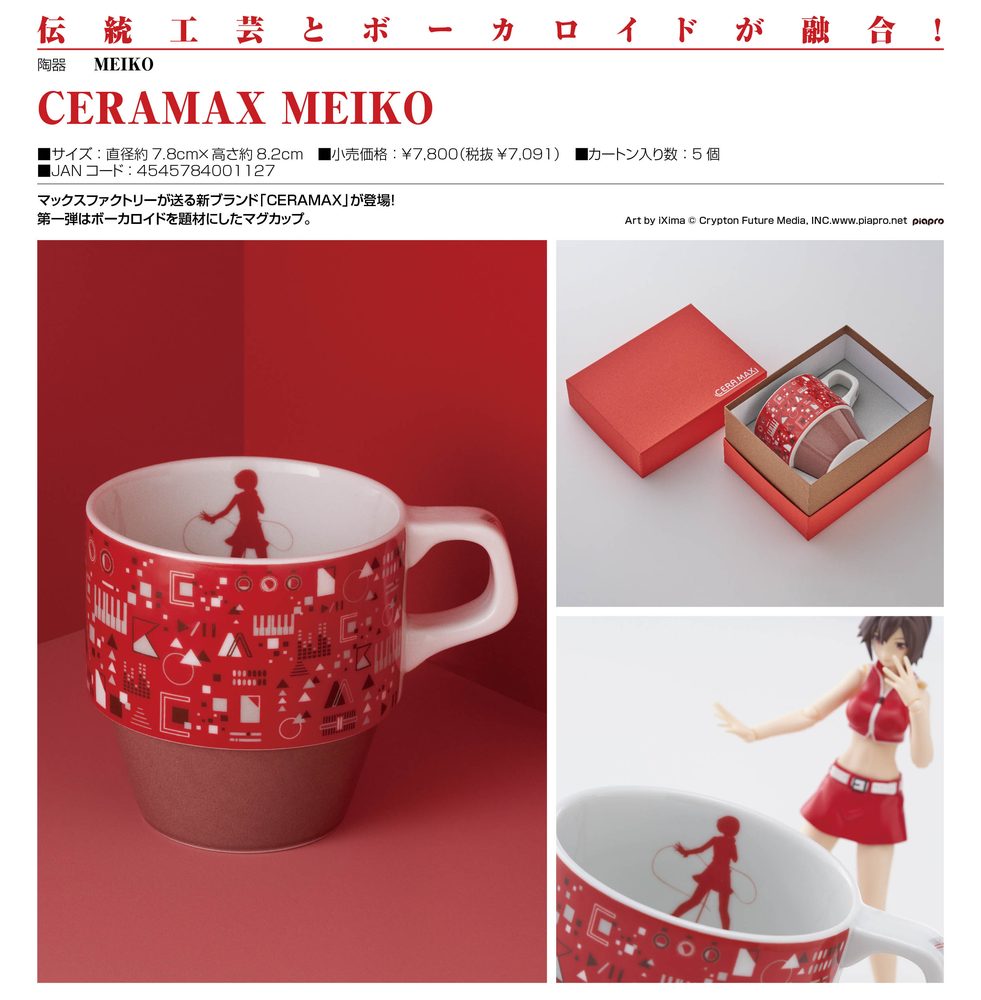 CERAMAX MEIKO MEIKO (CERAMAX MEIKO MEIKO)