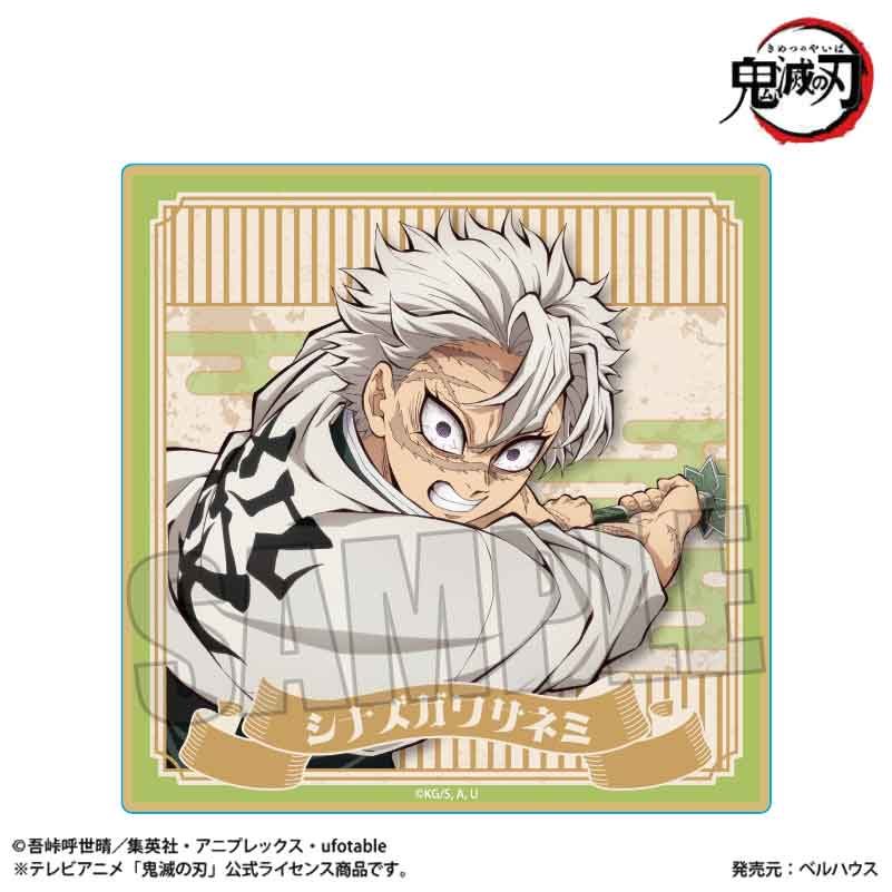 ウッドコースター 鬼滅の刃 不死川実弥(無限城編Ver.) (Wood Coaster "Demon Slayer: Kimetsu no Yaiba" Shinazugawa Sanemi (Infinity Castle Arc Ver.))